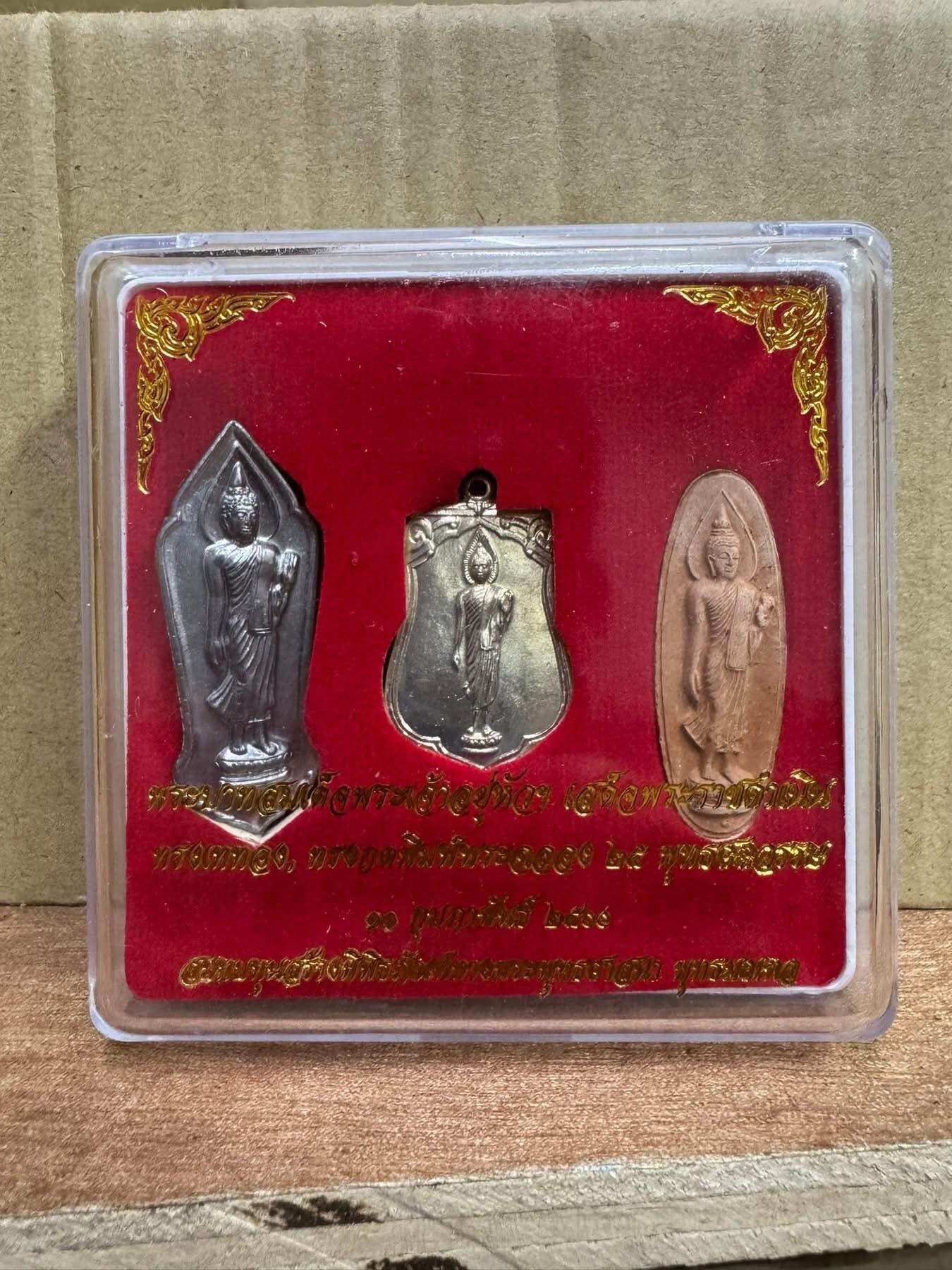 Phra Leela 行走佛（一套3尊）