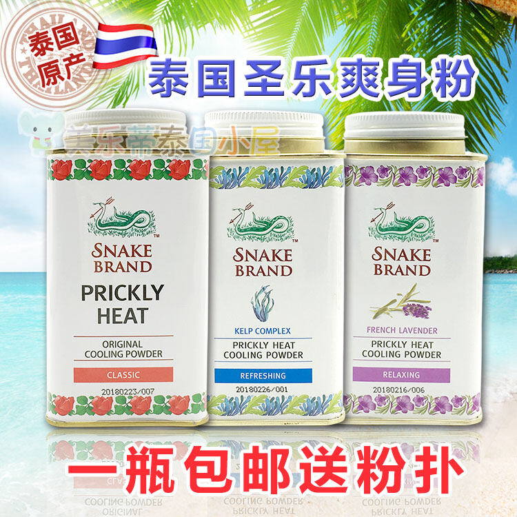 Thailand Original Authentic SNAKE BRAND Talcum Powder Shengle Prickly ...