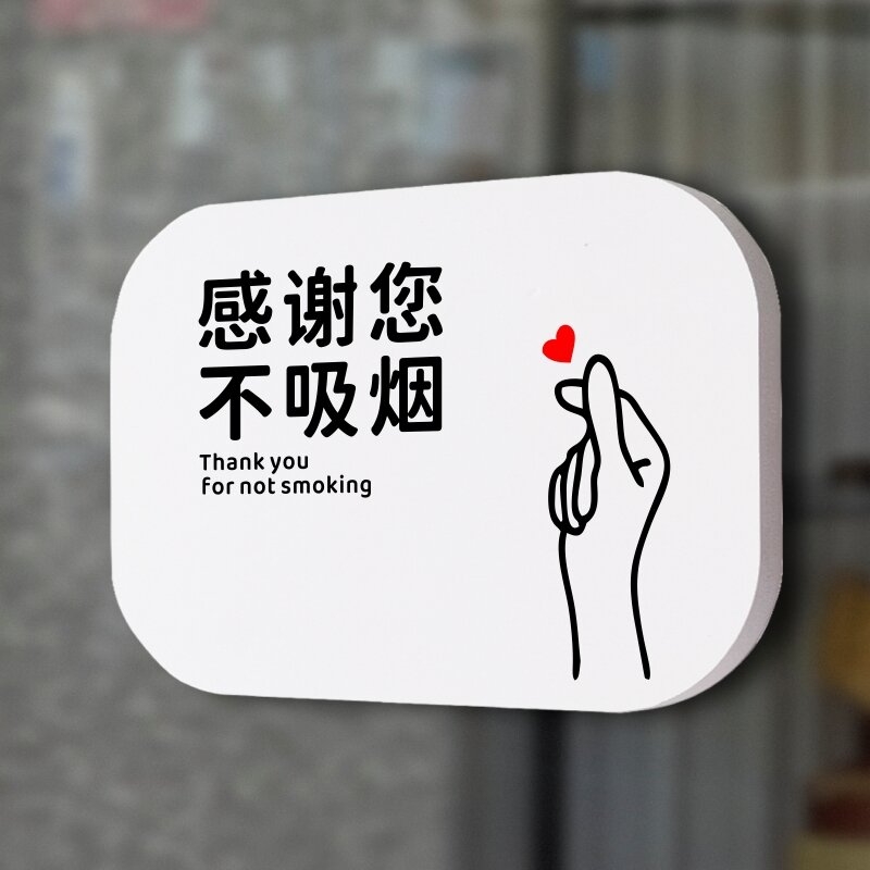 No Smoking Sign No Smoking Sign Door Sticker Warning Sign Artistic No