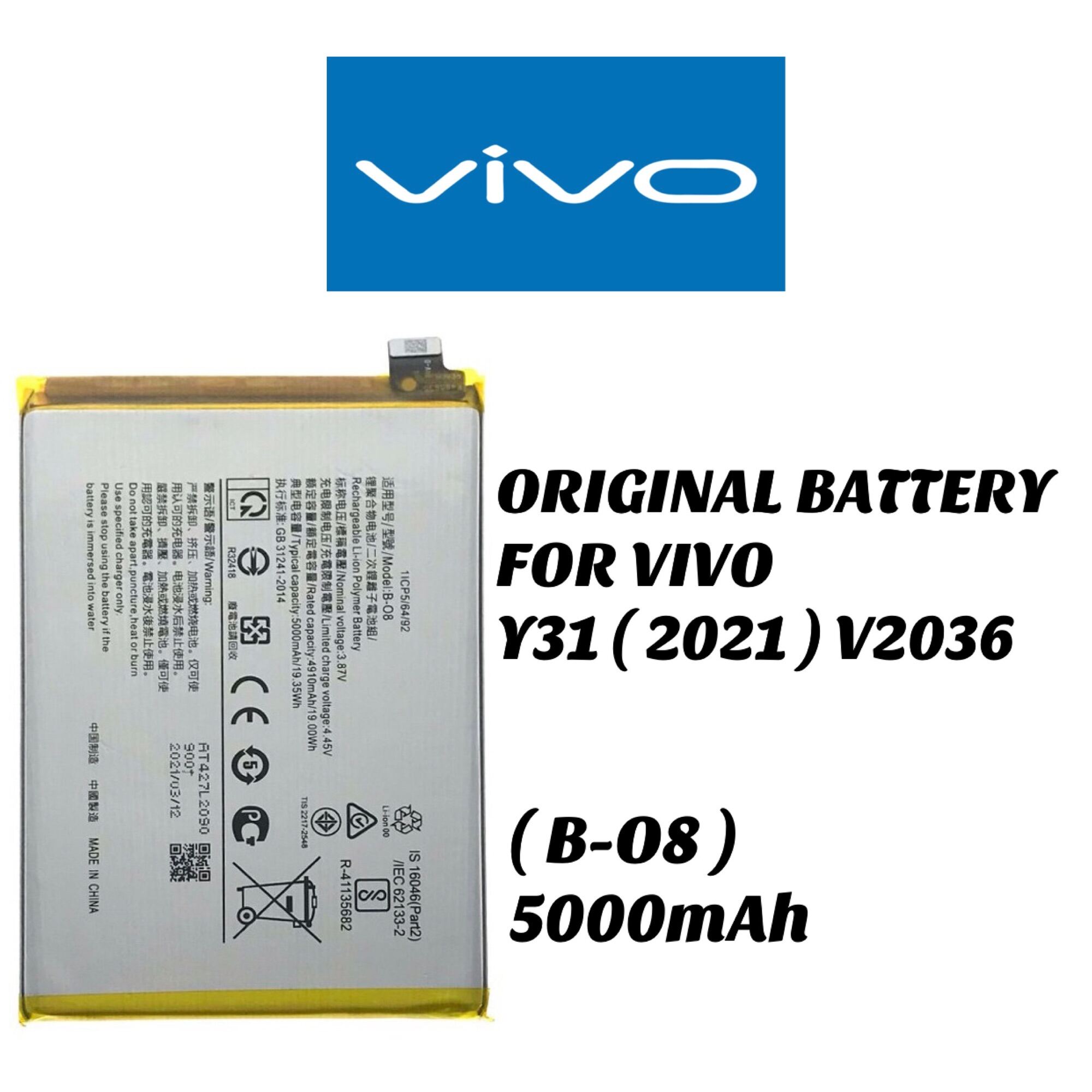 vivo y11i battery