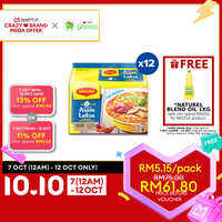 [CARTON] MAGGI 2-MINN Asam Laksa 12X5X78G