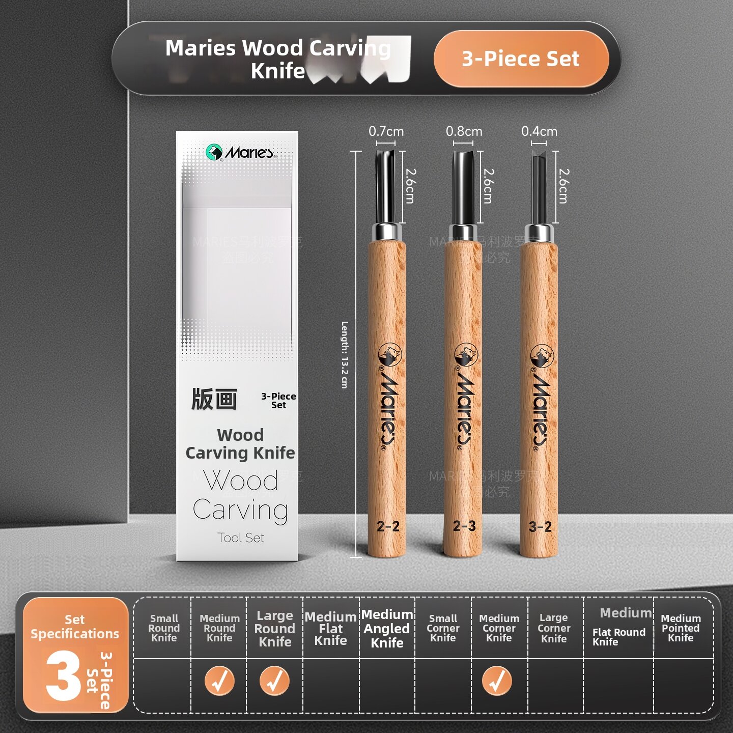 Marie’s | Fine Work Carving Knife