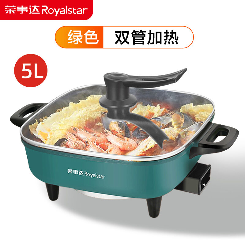 Royalstar 5L L Electric Chafing Dish Large Capacity Household Multi