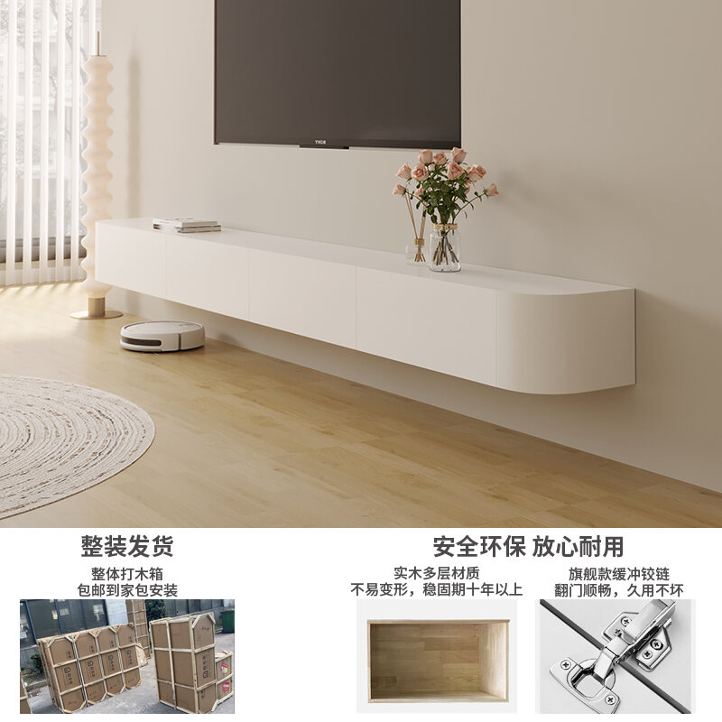 Hanging TV Modern Minimalist Solid Wood Hanging Circular Arc