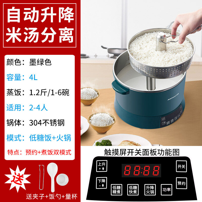 SugarControlled LowSugar Rice Cooker Rice Cooker Household Rice Soup