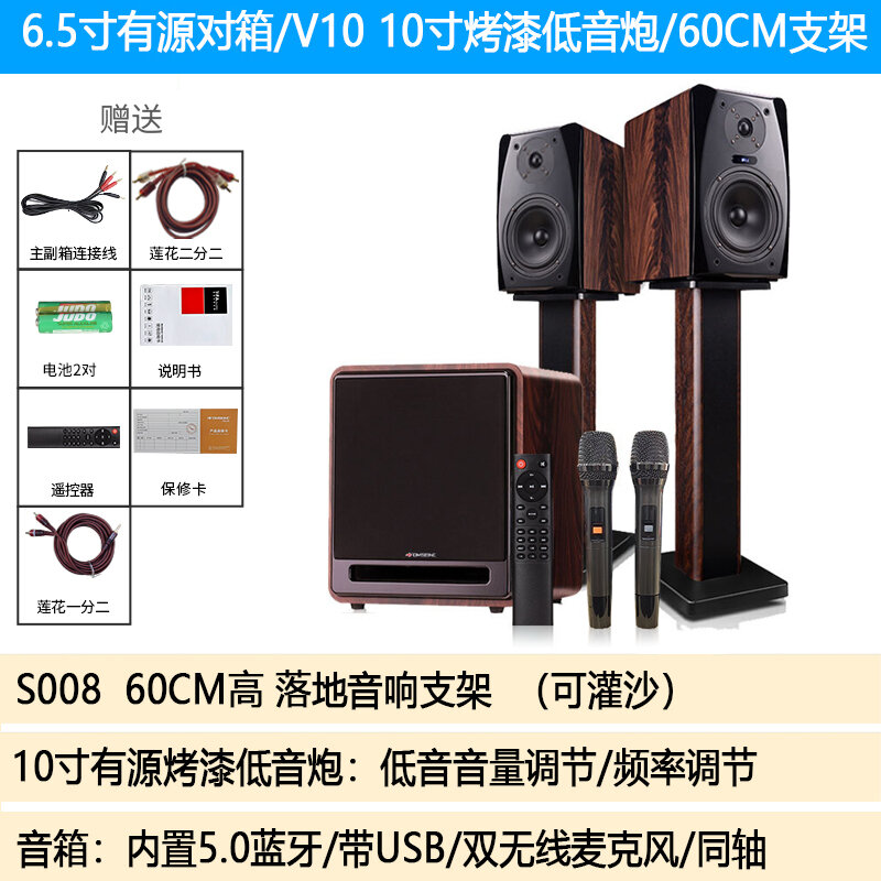 Dmseinc A16 Optical Fiber Coaxial HiFi Active Speaker Bluetooth Fever