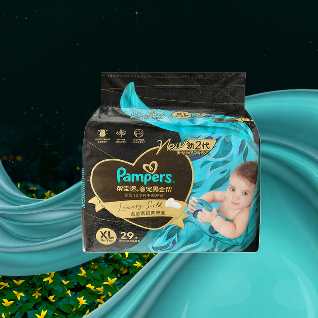 Pampers | High Absorbency Diaper
