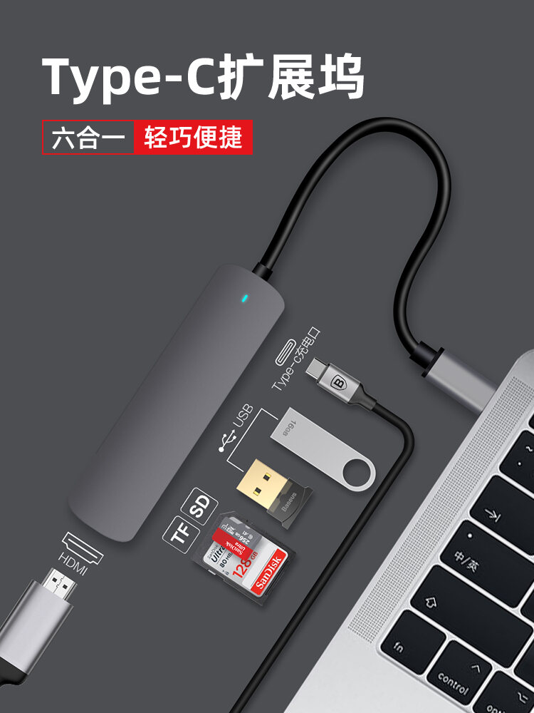 Multi-Function Type-C Converter for Apple Macbook pro Air Laptop TV Projection VGA HDMI Dock USB Network Card Interface Adapter. 