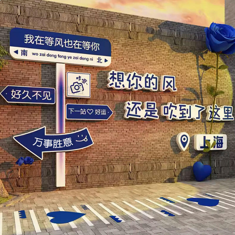 BONIYA | Social Media Trending Customizable Atmosphere High-end Look Directional Sign - Jenama BONIYA Harga 60 Ringgit*Penghantaran Percuma