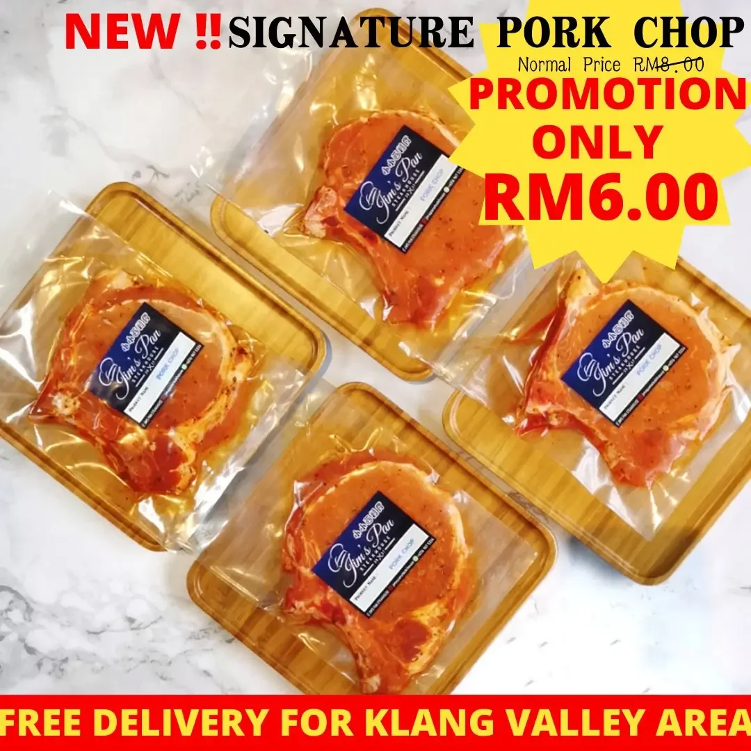 【Pork Chop】Marinated Pork Chop招牌秘制猪扒(135gm+/-)Non spicy [VaccumPack]