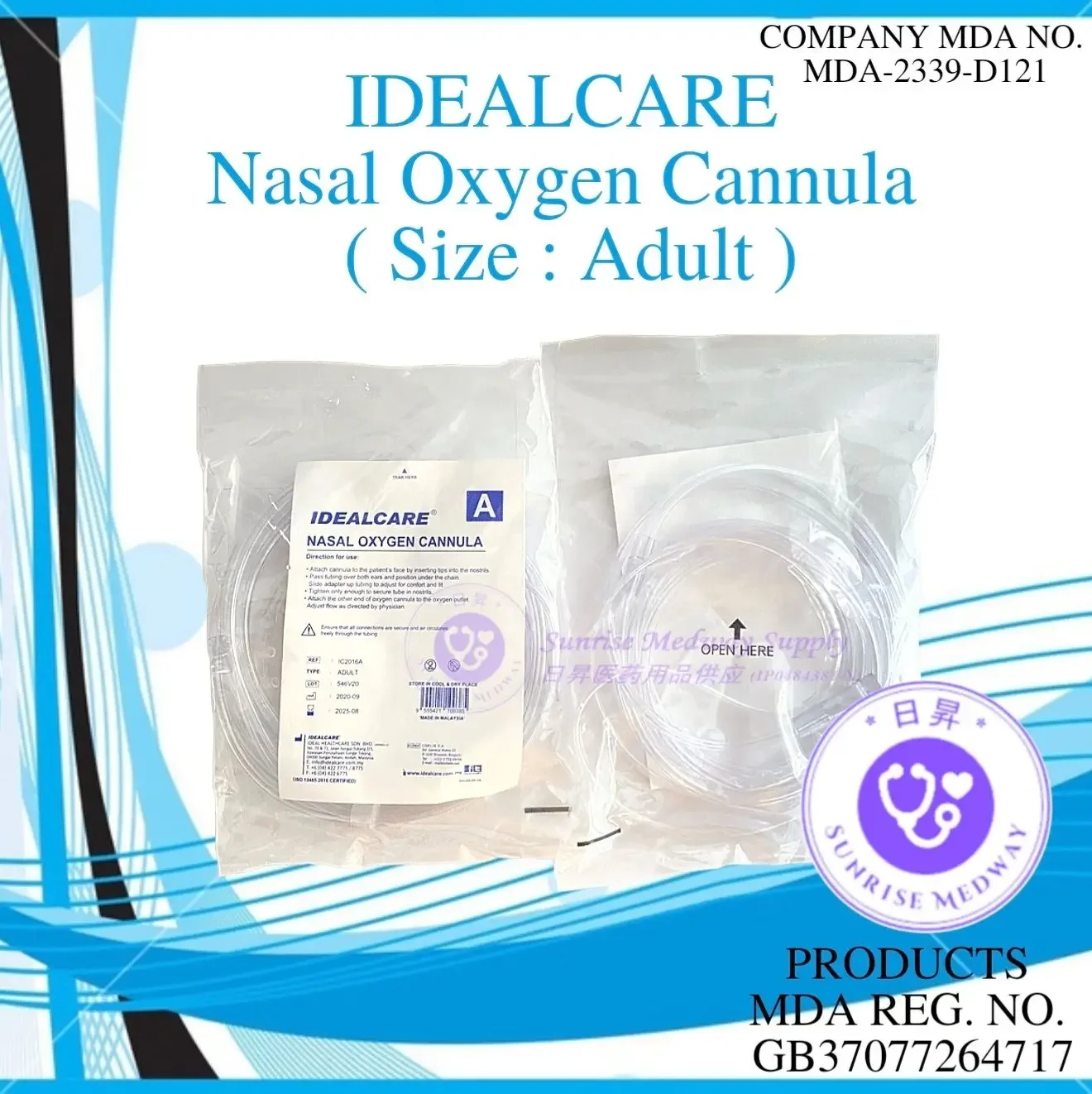 IDEALCARE Nasal Oxygen Cannula, Adult, 1 pc/pkt