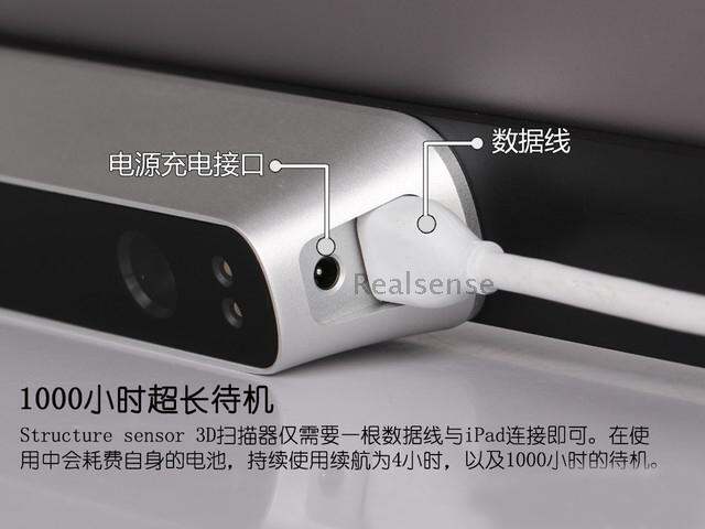 Handheld 3D Scanner Structure Sensor MARK II pro for iPad Portable Scanning Device with Stand Efficient Office Equipment. 