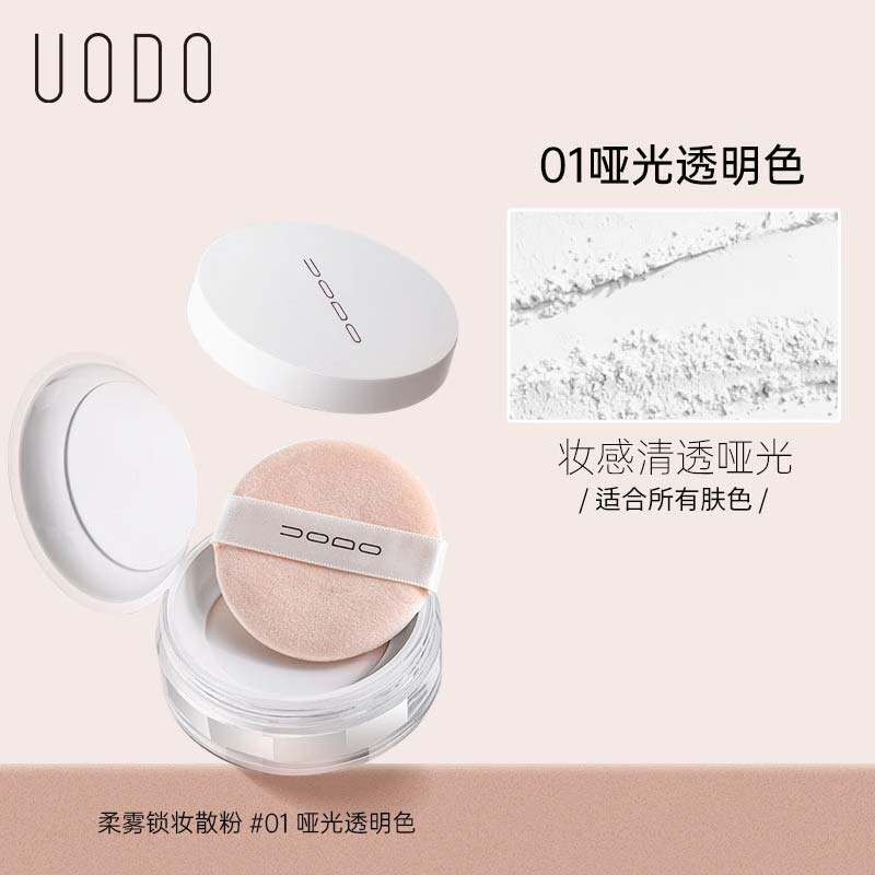 UODO Translucent Loose Powder Long-lasting Makeup Setting Oil-control Beauty Tool for Any Skin Type from China. 