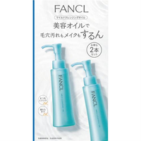 100% original Japan Fancl Mild Cleansing Oil 120ml  made in japan original