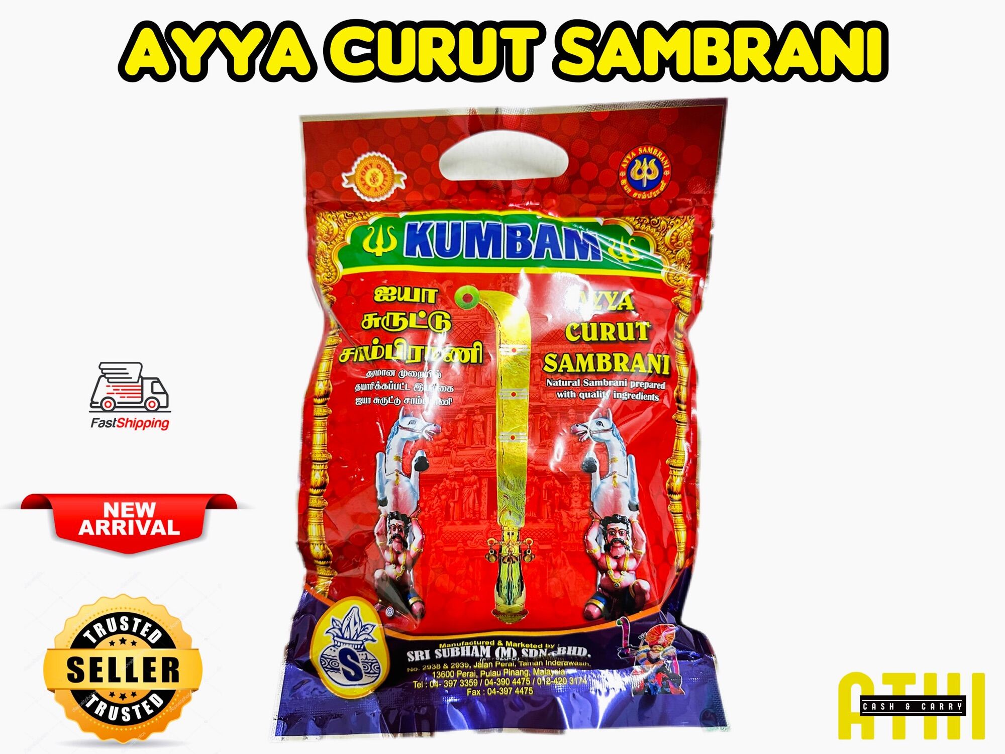 KUMBAM AYYA CURUT SAMBRANI ( 20 PCS PER PACKET ) | Lazada