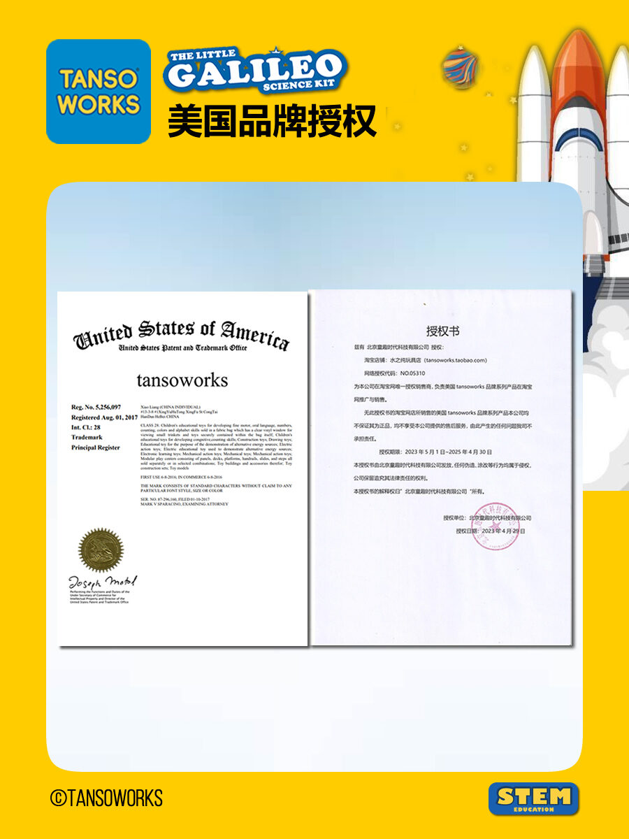 Tansoworks Galileo Junior Science Experiment Kit Educational Toys for Primary School Children Children's Day Gift. 