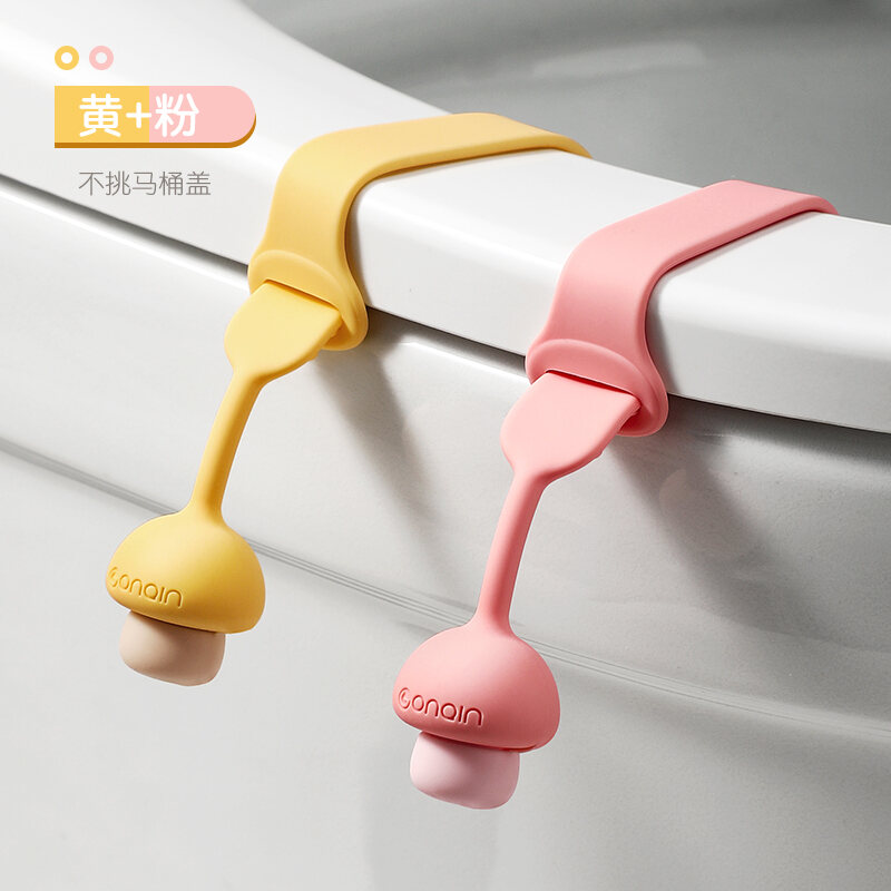Toilet Lid Lifting Accessories Ring Handy Gadget Lid Lifting Handle