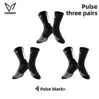 Veidoorn | Player Basketball Socks Anti-Slip Long Socks