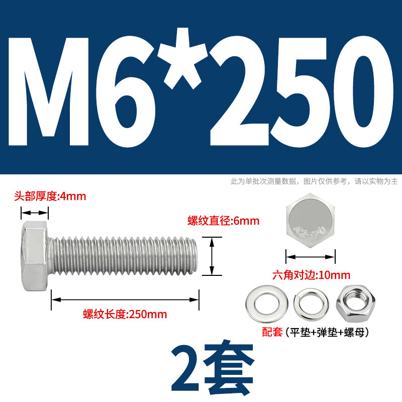 304 Stainless Steel Outer Hexagon Screw Bolt Nut Set Complete