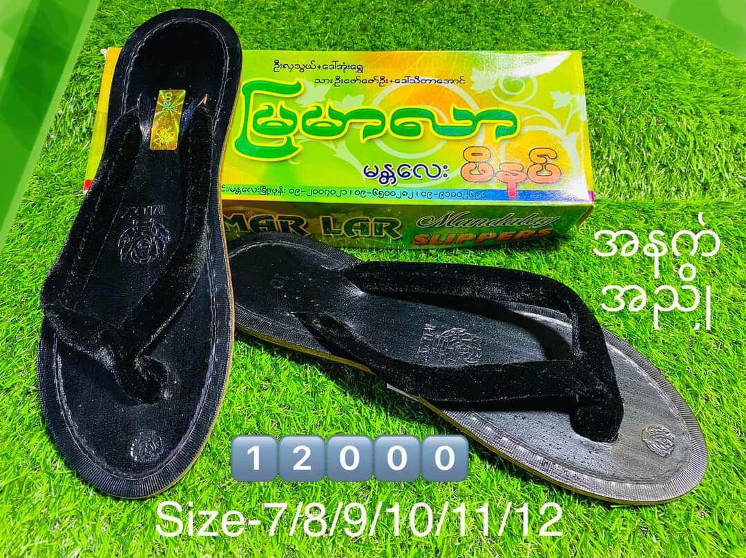 Brand new Myanmar Slippers, Men's Fashion, Footwear, Flipflops and Slides  on Carousell