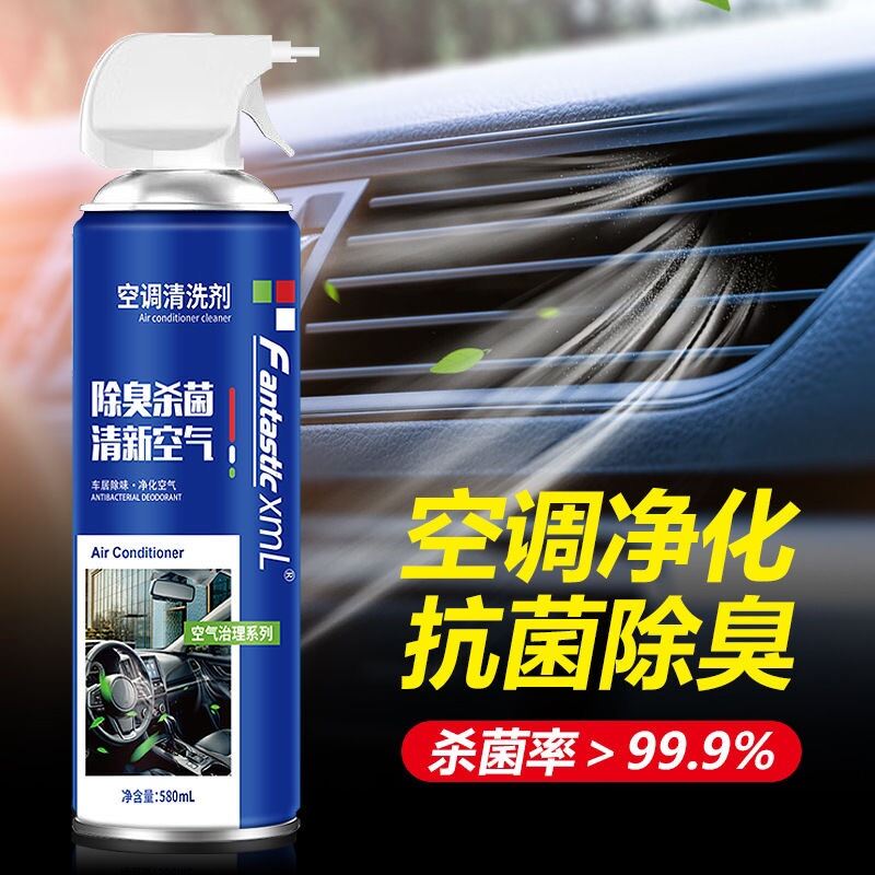 FANTASTIC XMLCar aircond cleaner 580ML Lazada