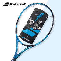 Babolat | Babolat 2021 Pure Drive 110 Tennis Racket 255g