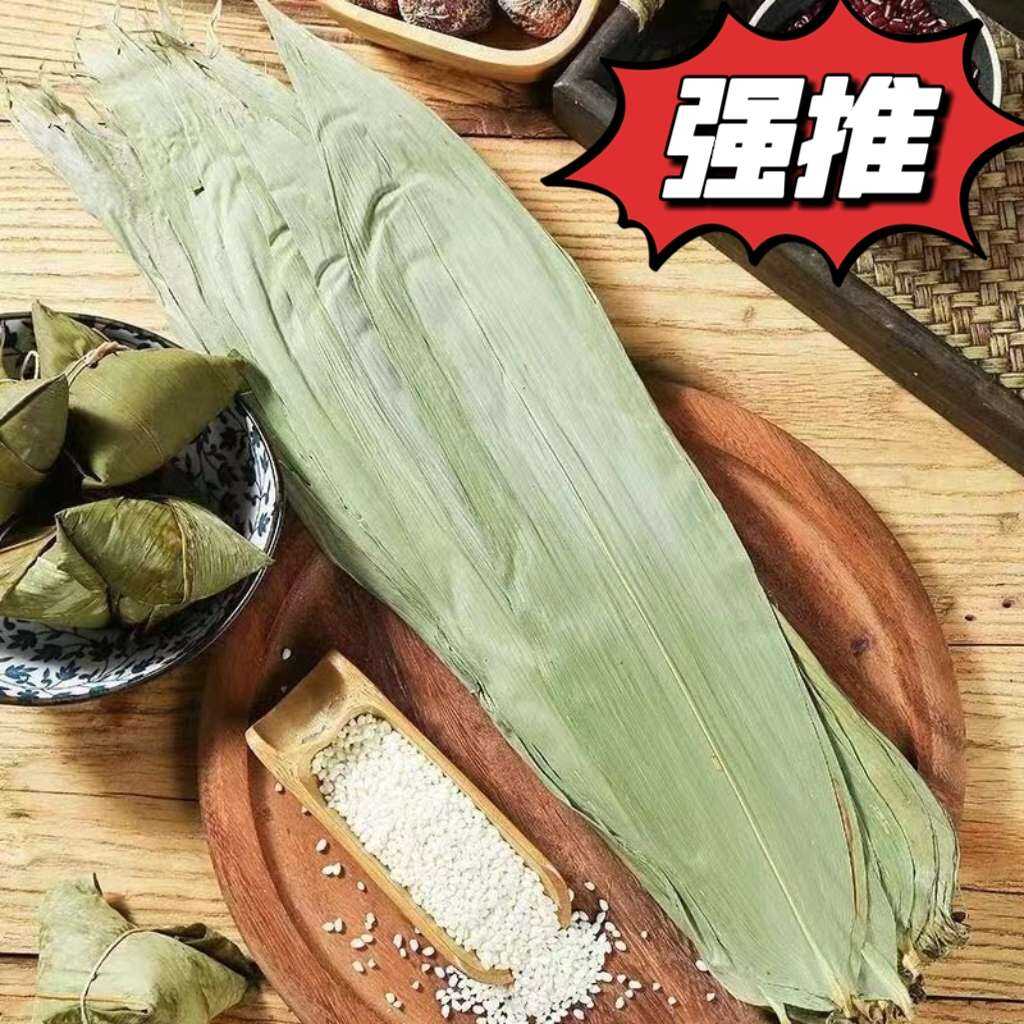 Dry Reed Leaves Large Zongzi Leaf Drying Large Zongzi Leaf Fresh Farm ...