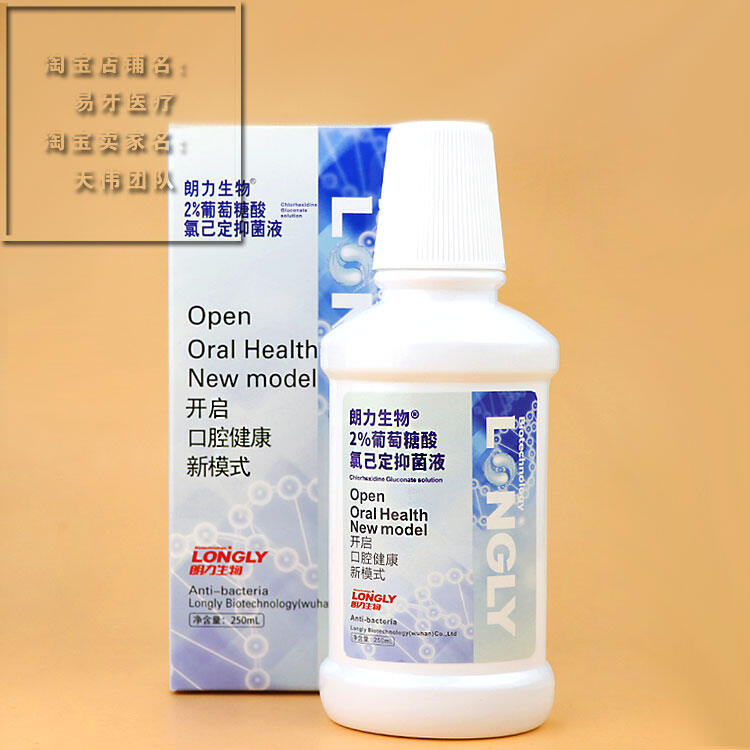 Chlorhexidine Root Canal Flushing Antibacterial Liquid Gel 0.2