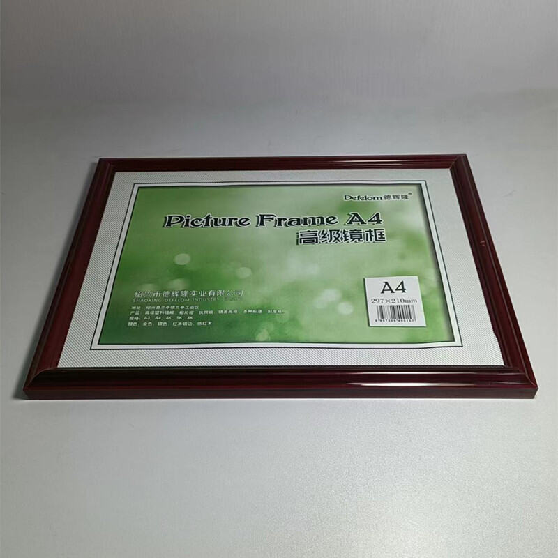 Rosewood Pattern with Silver Edge A4a3 Certificate Photo Frame 4k8 Open