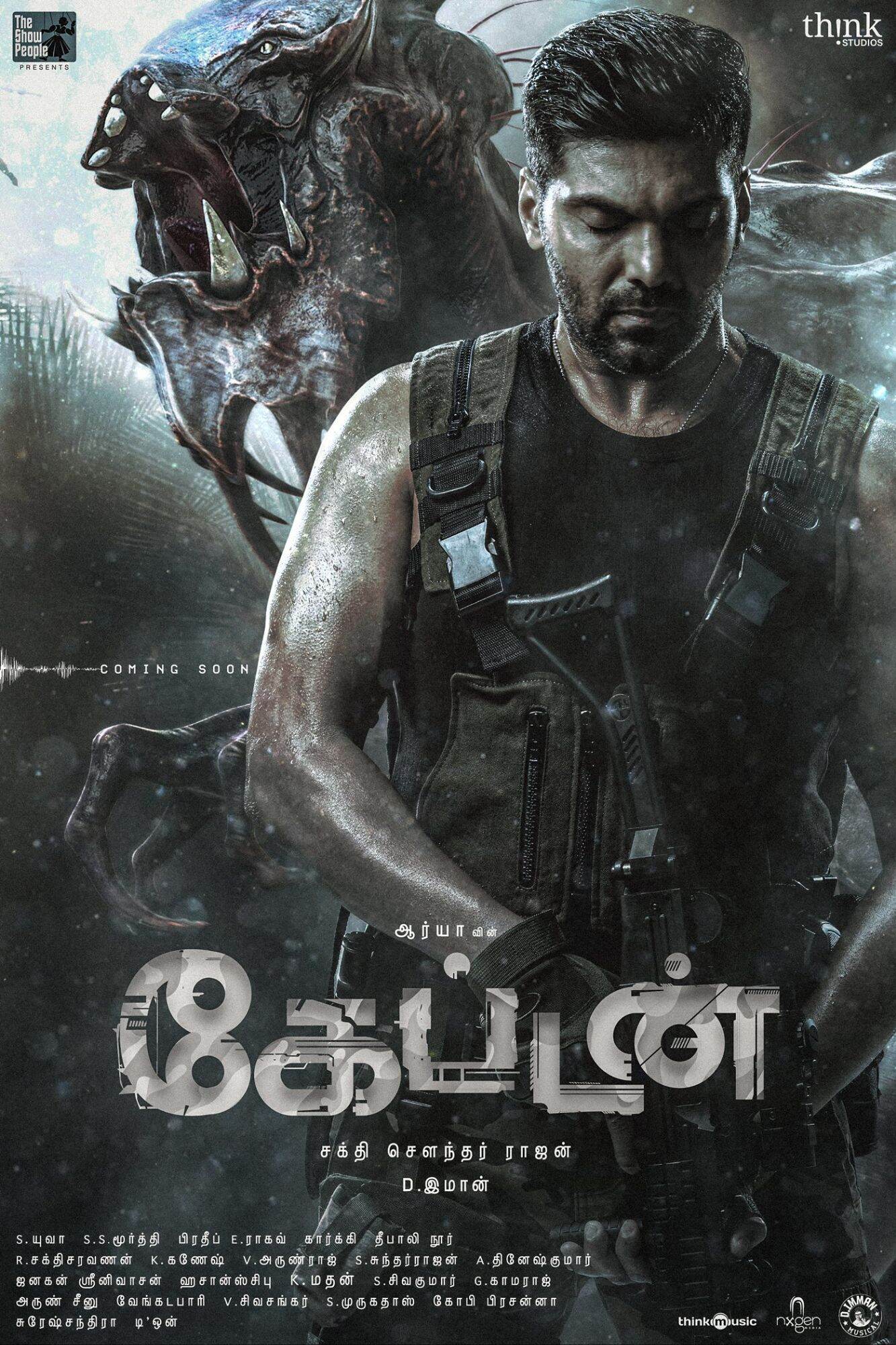 TAMIL ROCKERS HD DVD TAMIL MOVIE Lazada