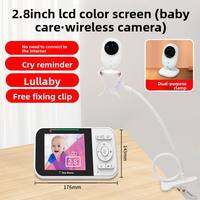 NIOYE | Baby Monitoring Camera Intelligent Wireless