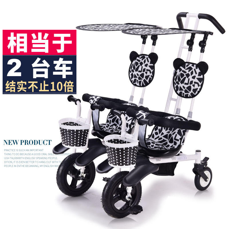 twin tricycle stroller