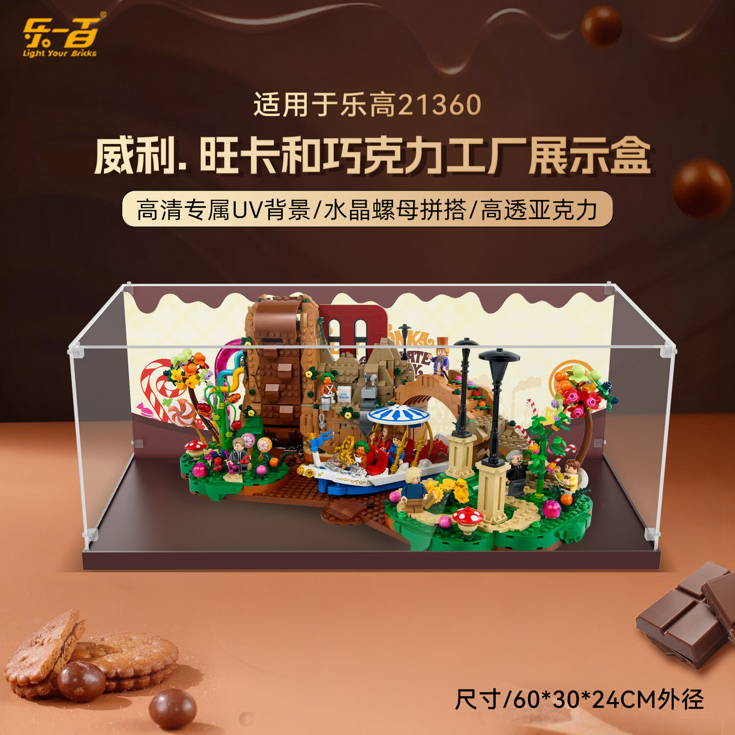 light your bricks | Display Box for Building Blocks and Dust Cover - Jenama light your bricks Harga 160 Ringgit*Penghantaran Percuma