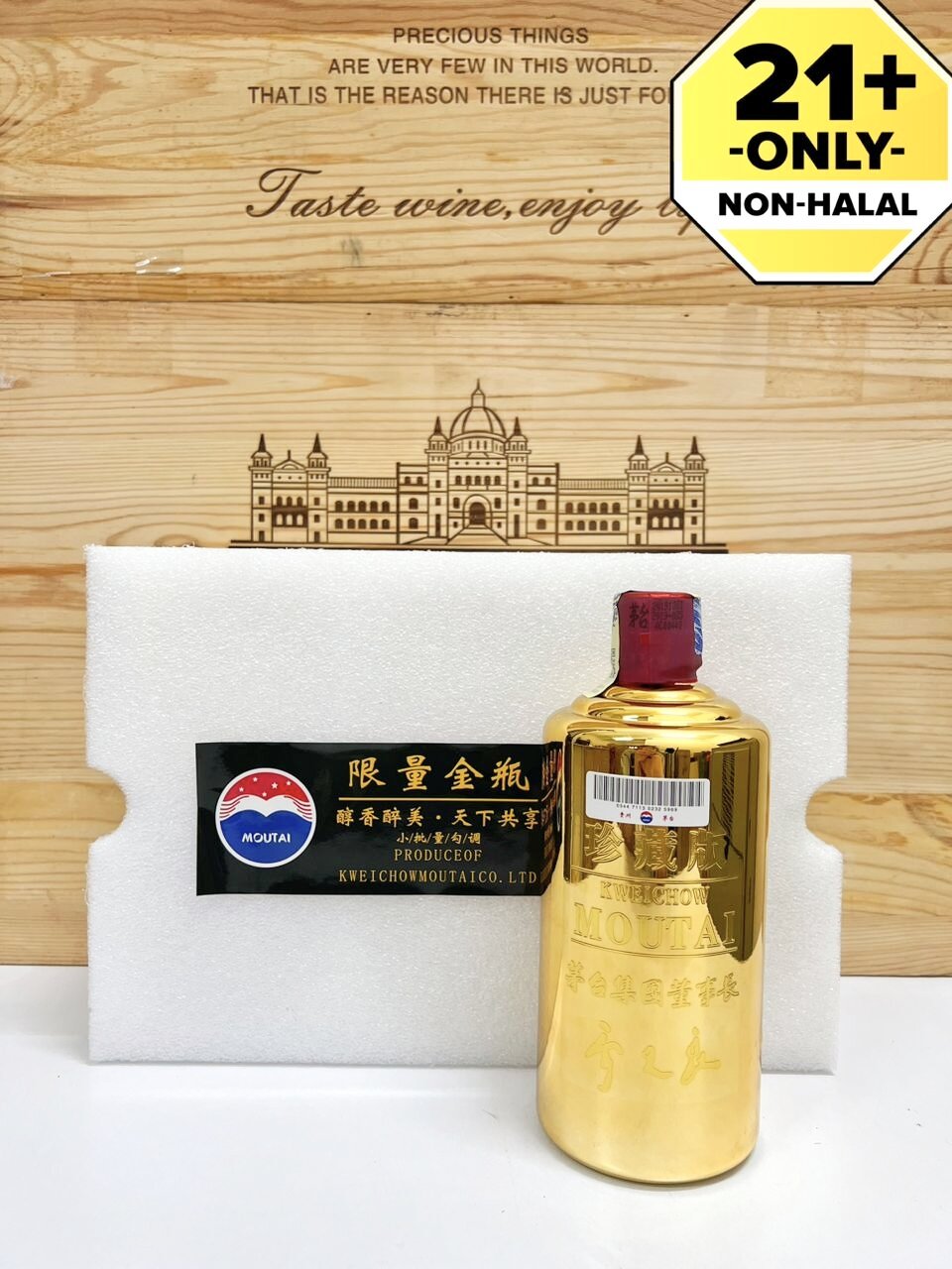 4本 金瓶 貴州茅台酒 500ml 53％ 未開栓(1） 4本 金瓶 貴州茅台酒