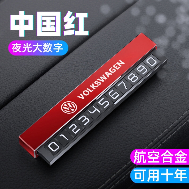 Volkswagen Id.6crozz Land Detection Id3id4 Tuang X Car Temporary