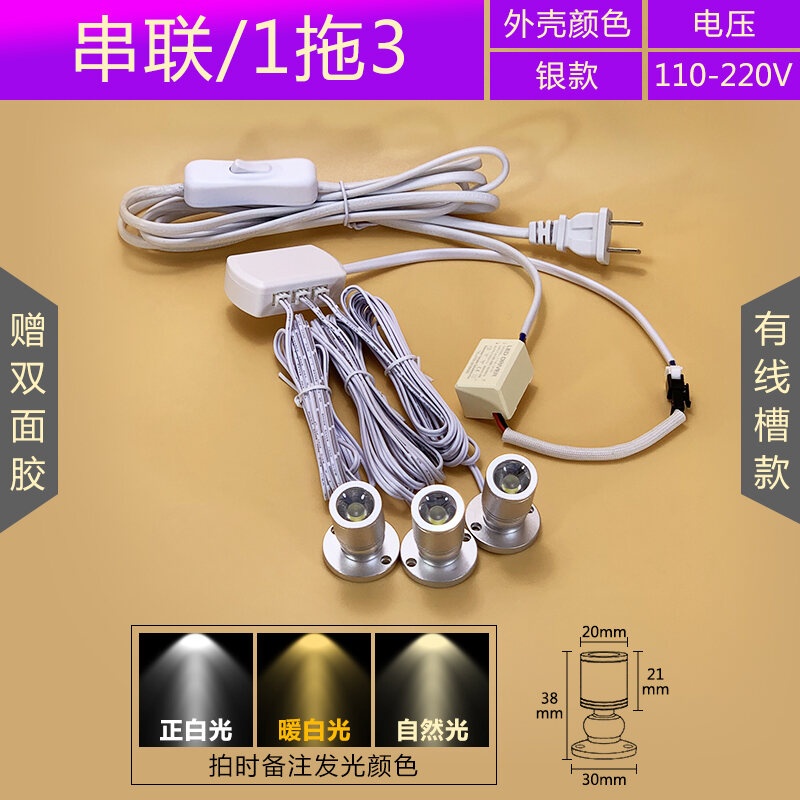 glass-cabinet-open-mounted-led-super-small-spotlight-display-cabinet