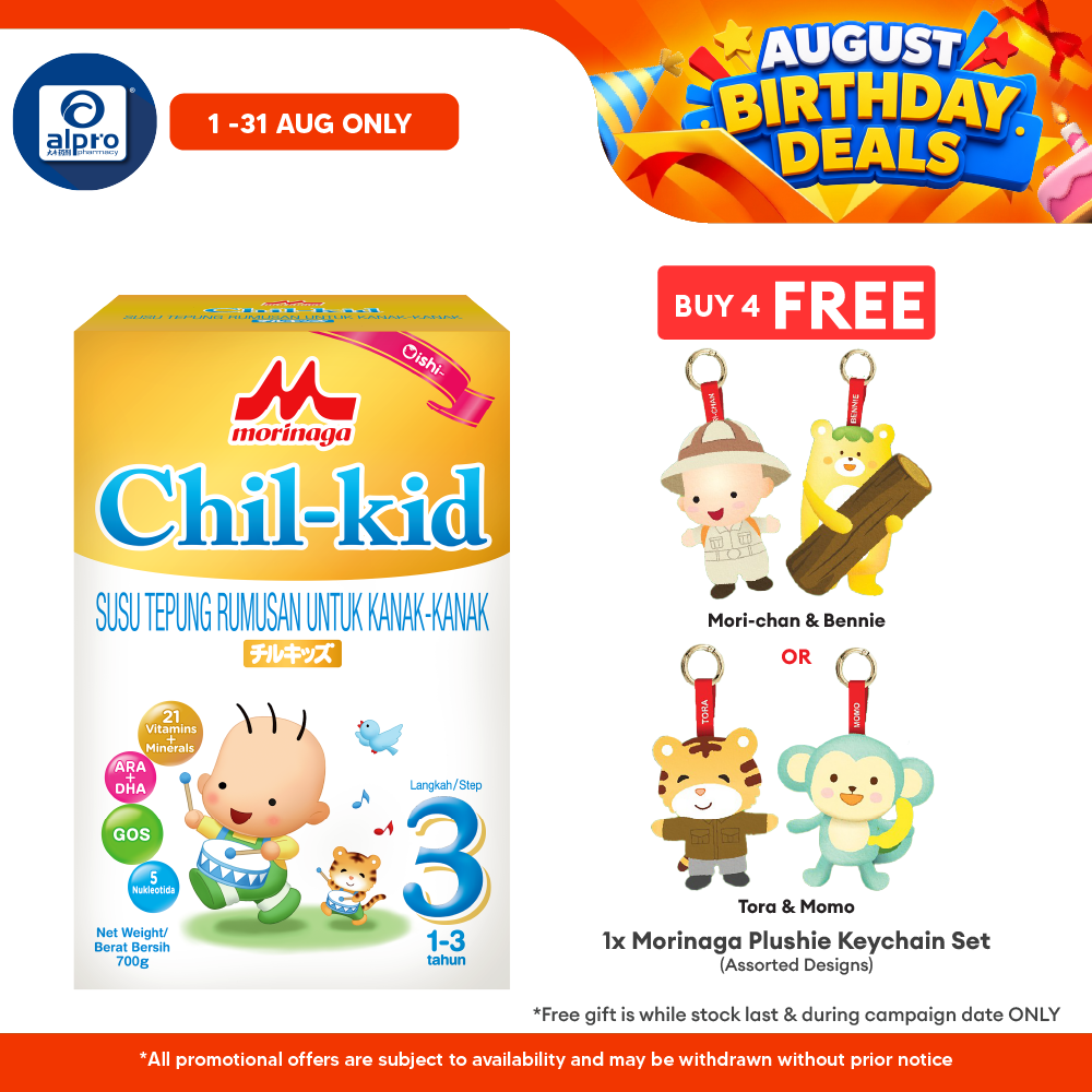 Morinaga Chil-Kid Step 3 ( 1-3 Years) no sucrose 700g