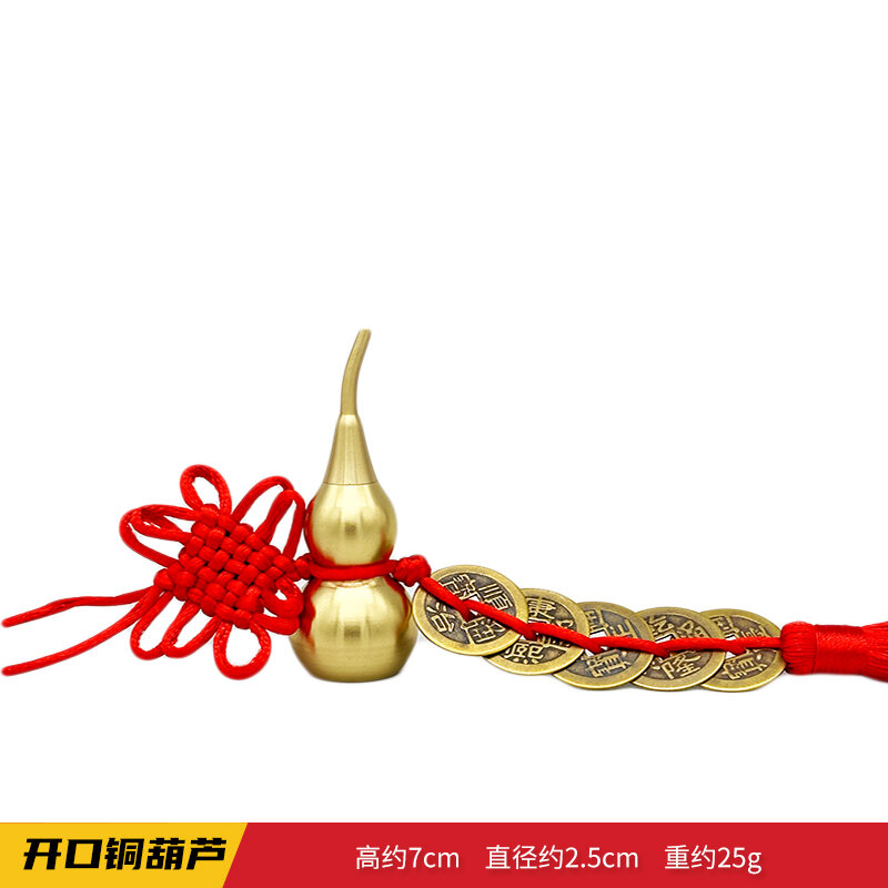 Pure Copper Gourd Pendant Open Hollow Five Emperor Coins Living Room Bedroom Door Hanging Decoration Chinese Traditional Style Wall Hanging Ornament