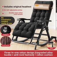 WUQIBAO | Rocking Folding Leisure Chair
