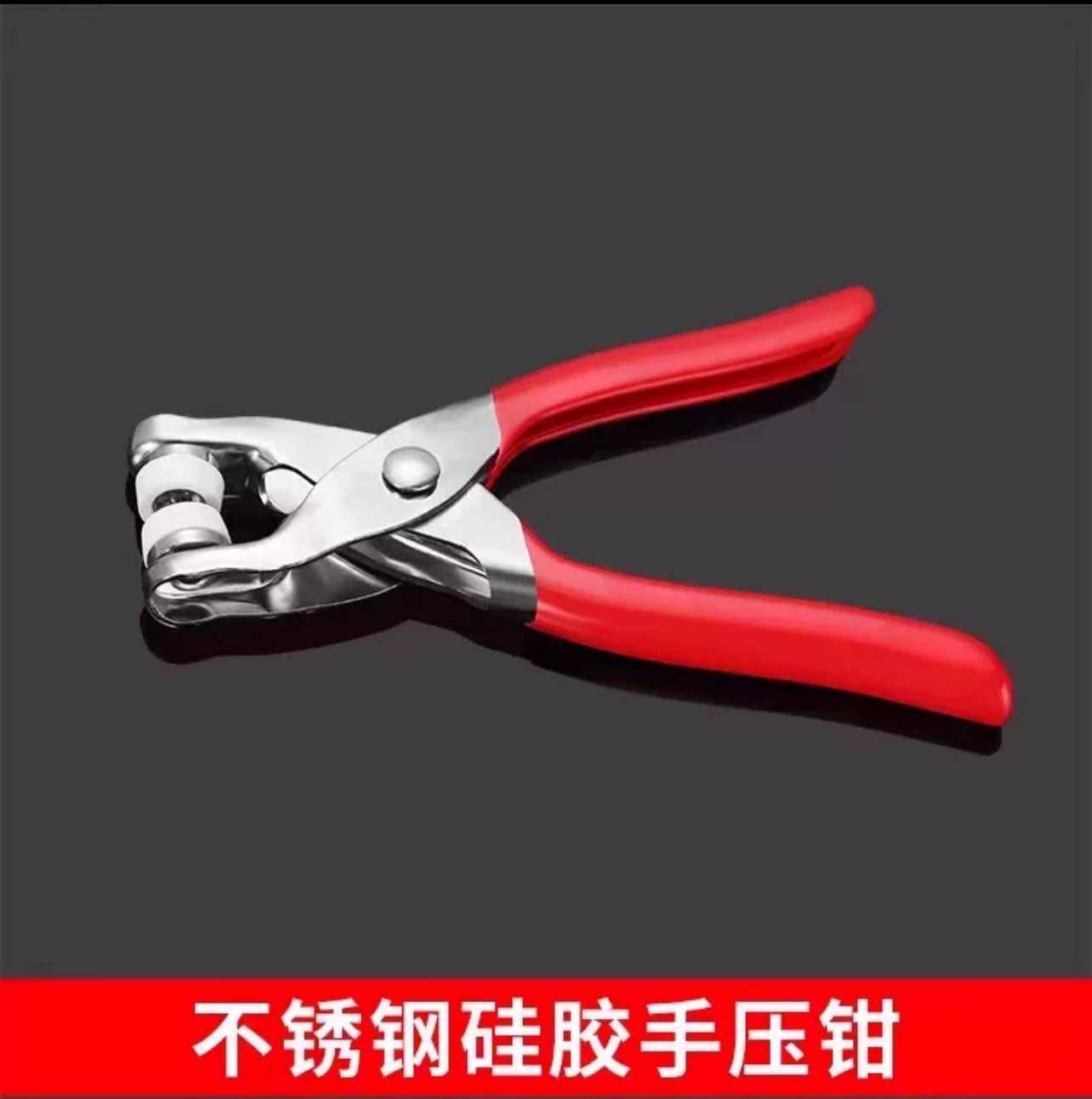 五爪扣安装套装免缝钉扣子扣手压钳按扣工具子母扣新款暗扣固定