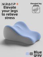 NIRA | Pressure Relief Varicose Vein Leg Pillow Multi-functional Footrest