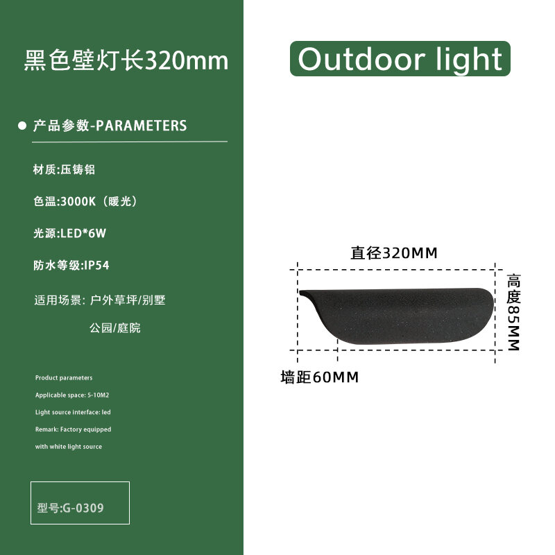 led-outdoor-wall-lamp-waterproof-courtyard-balcony-light-outdoor-light