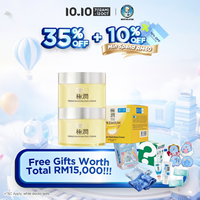 HADA LABO Premium Hydrating Cream 50g ( NEW) x2