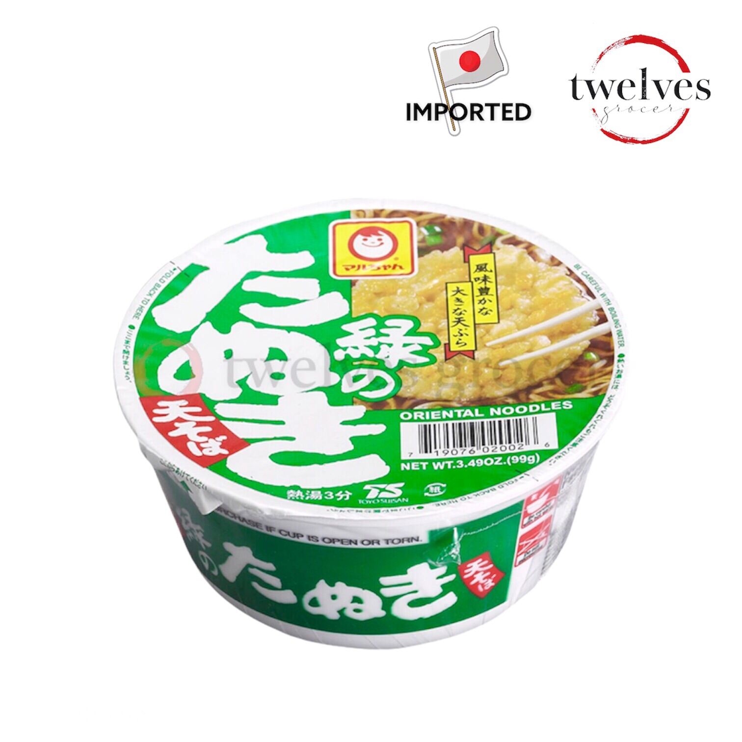 IMPORTED Japanese Instant Noodles Toyo Suisan Maruchan Midori No Tanuki