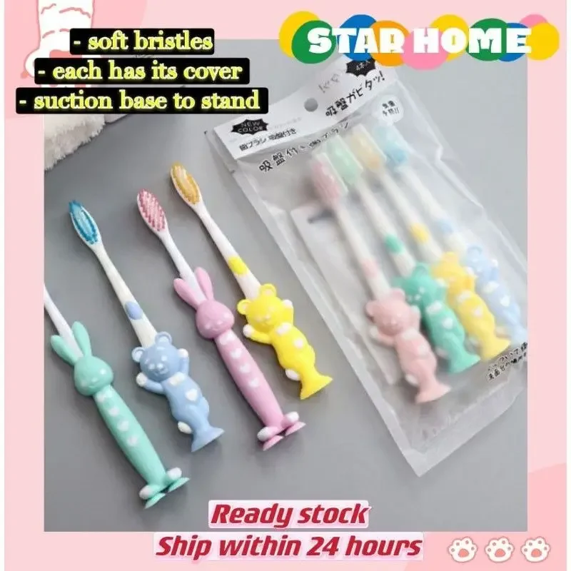 Starhome 4pcs With Rabbit/Bear Handle PP Suction Cup Soft Kid Toothbrush Safe To Use Good Quality 小熊小兔卡通儿童牙刷竹炭软毛4只