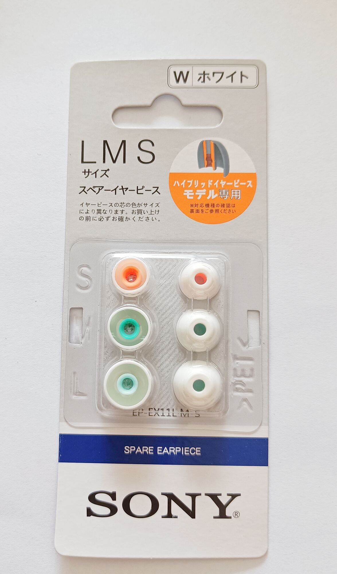 mmcx Sony MH755 deep bass IEM in-ear earphones Dynamic Driver Iem