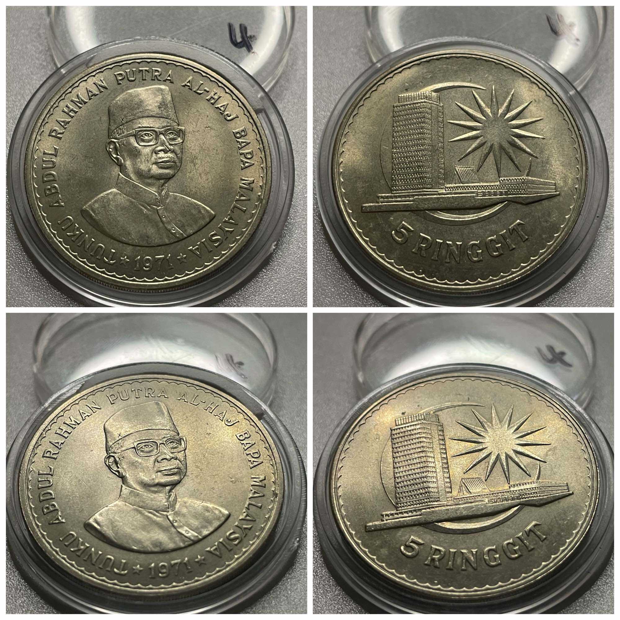 Malaysia RM5 1971 Tunku Abdul Rahman duit lama syiling | Lazada