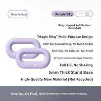 Keep | Soft Ring-Shaped Shaping Dumbbells for Home Beginners 1 Pair
