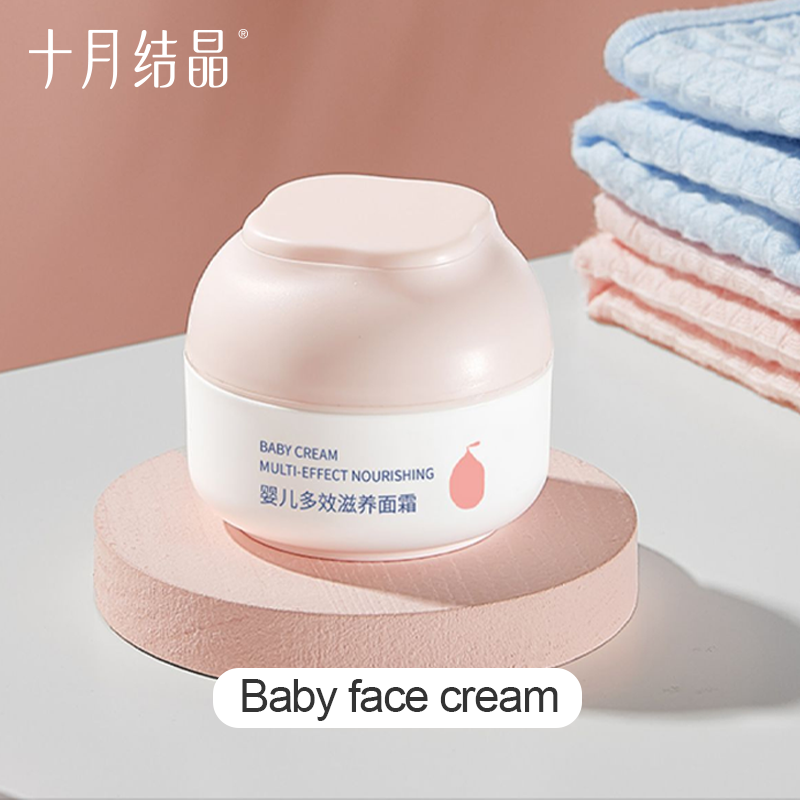 TENM JOURNEY Baby Face Cream 50g Moisturising & Nourishing Multi