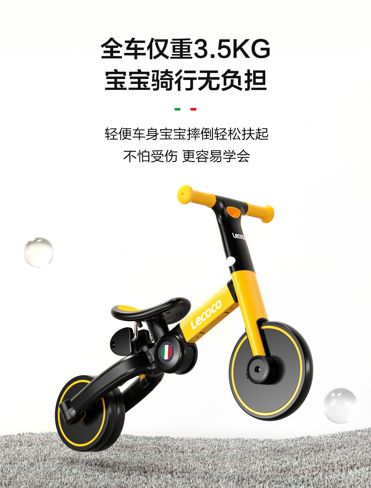 Lecoco balance cheap bike